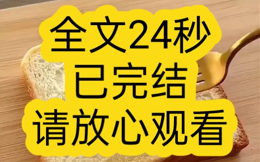 【完结文】我是网络锐评师,靠着点评人外貌爆火后,我的直播间被一个变态缠上了,我夸别人鼻子好看,第二天那人就被破了相哔哩哔哩bilibili