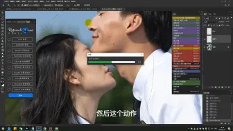 Tải video: Ai智能修图太强了，Retouch4me 2024 13合1 升级版，一键磨皮精修美白