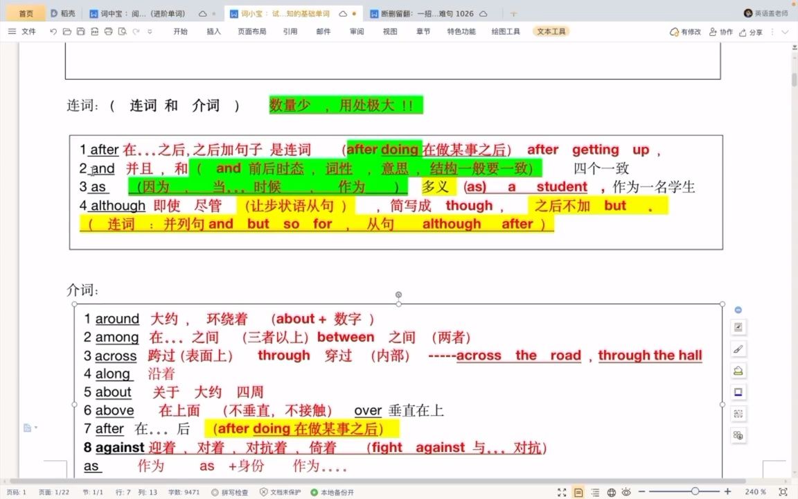 英语试卷 题干和选项 必背单词哔哩哔哩bilibili