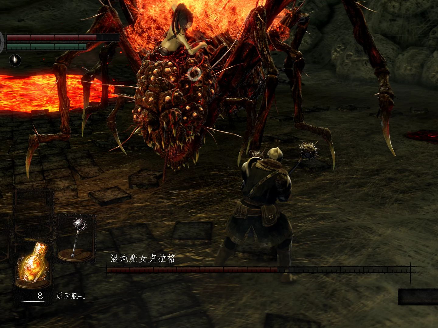 【黑暗之魂1重制版】混沌魔女克拉格