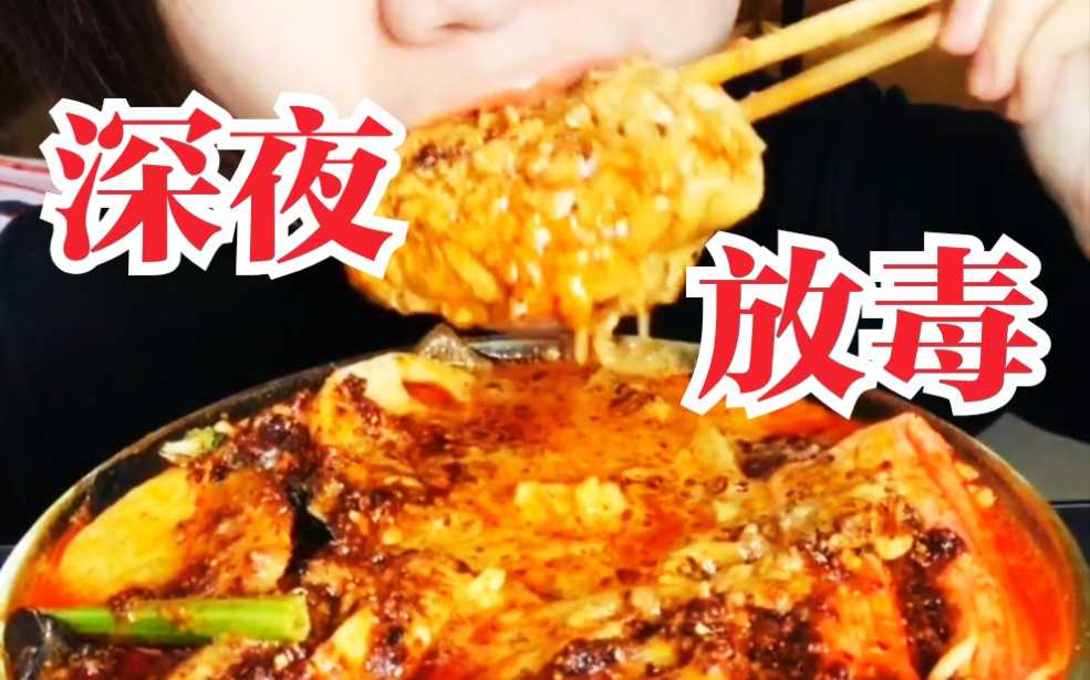 【抖音搬运视频】主食吃播 面藕/烤肠/饺子/炸耦合哔哩哔哩bilibili