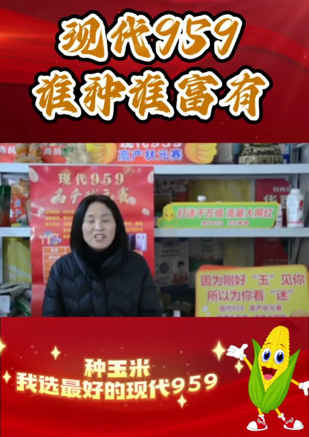 高产玉米棒子品种,为你介绍现代959 高产玉米棒子品种;欢迎你来了解,为你推荐玉米棒子品种哔哩哔哩bilibili