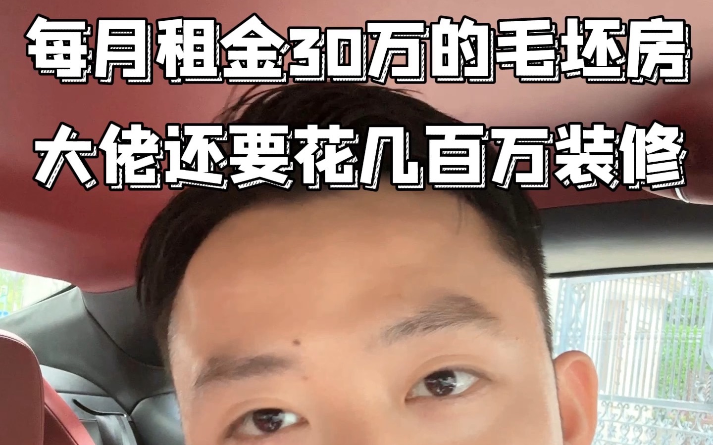 客户没名额在上海买房,只能租6个亿的檀宫住一住,一年租金才360万,这么算还是挺划算的,你们是不是也这么认为的?哔哩哔哩bilibili