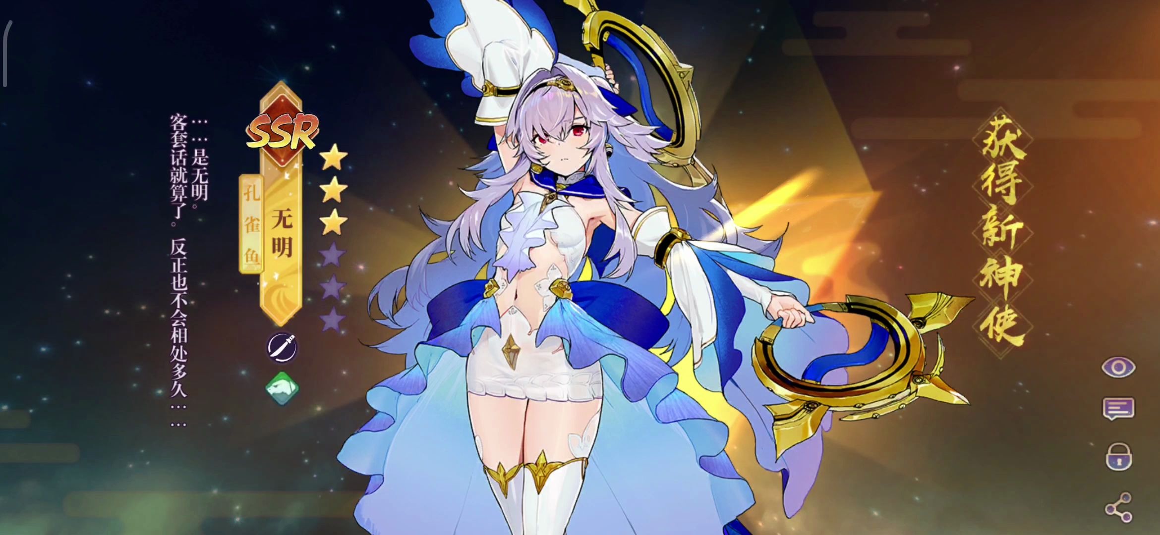 【万灵起源 抽卡】  开  幕  雷  击