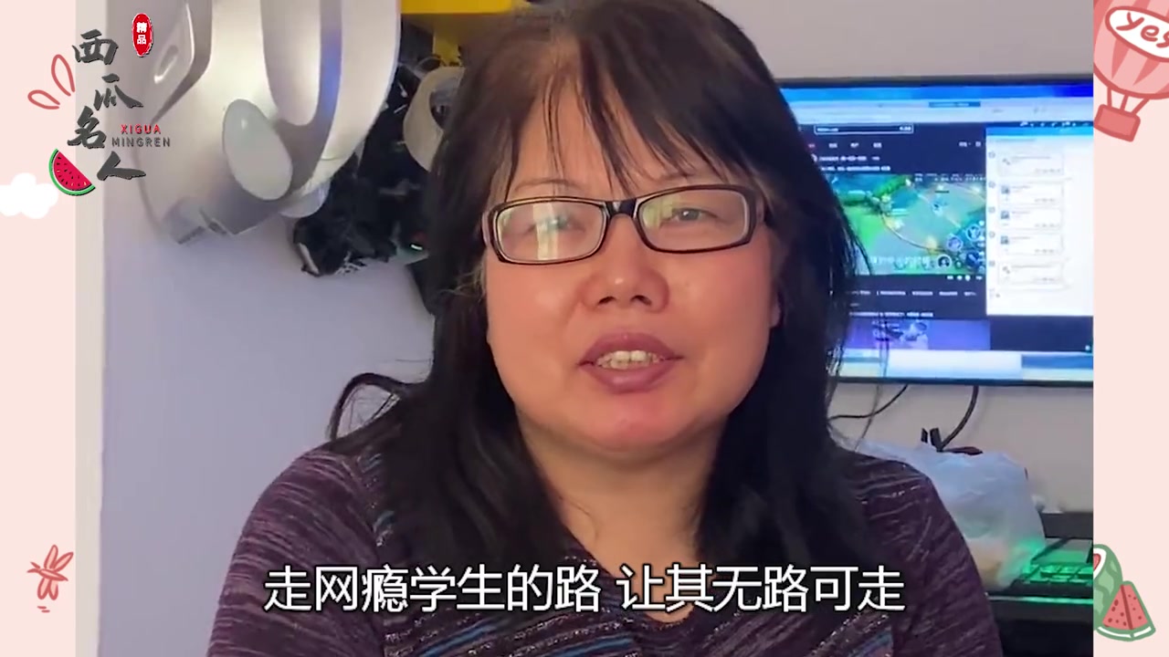 丁家乐妈妈：满级数学老师，自学游戏成大神，6天上王者未有败绩