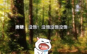 Download Video: 小丧尸老婆为了多吃几颗糖，急得都开口说话了~