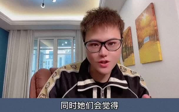 金融女,最后都嫁给了什么样的男人?内容过于真实 干货 金融 投行 人性 创业 富人思维哔哩哔哩bilibili