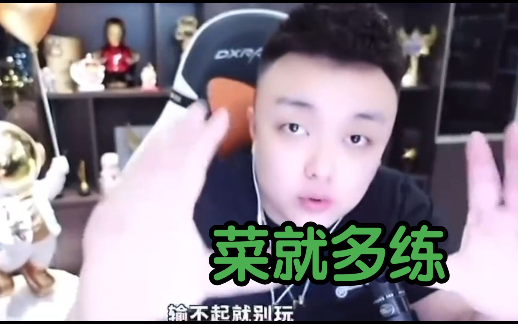我广岛太君说了,就算你佣兵65杀,菜就多练,输不起就别玩!