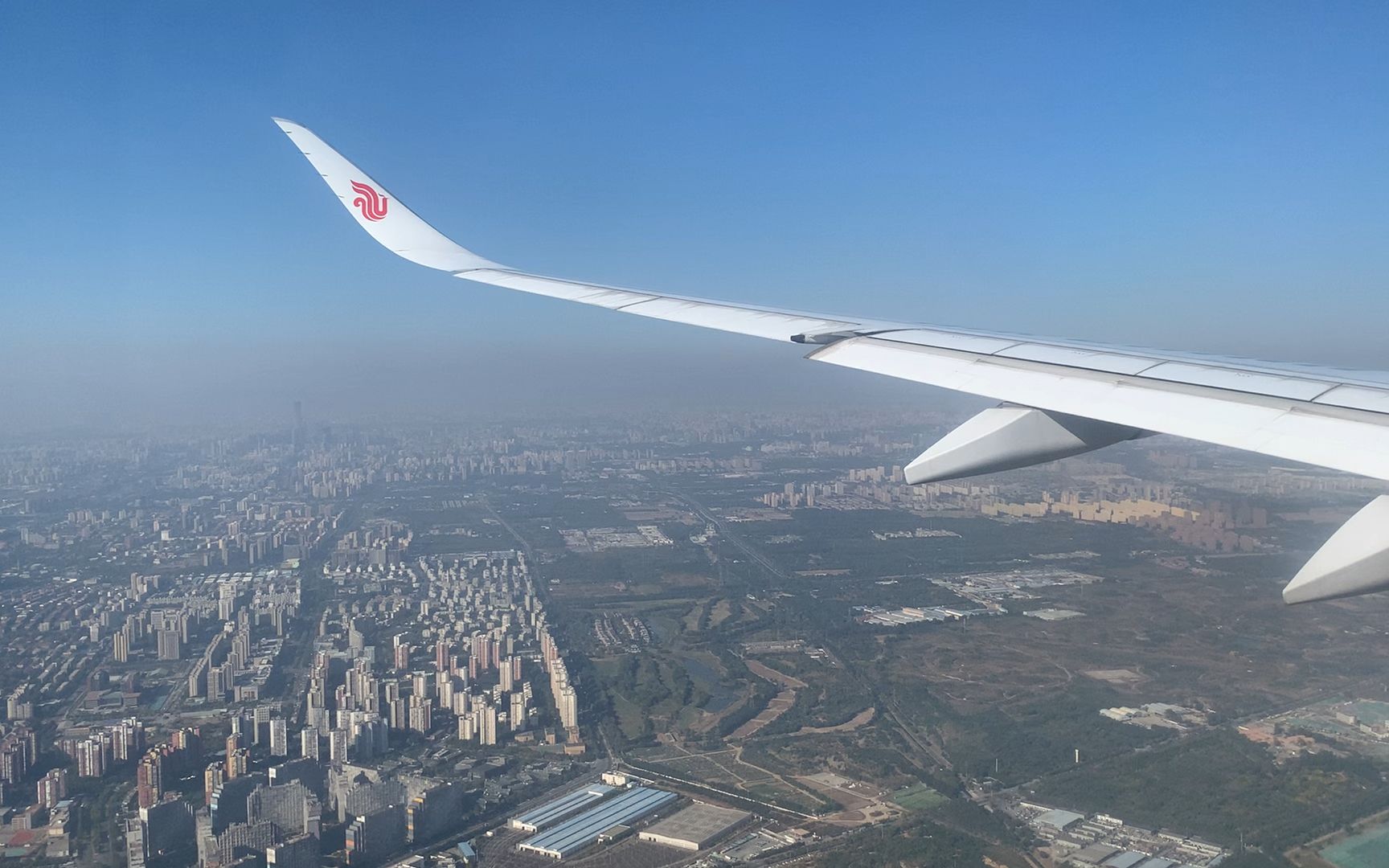 国航a350-900 降落首都国际机场