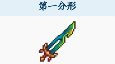 泰拉瑞亚】 - 更多天顶武器_哔哩哔哩_bilibili