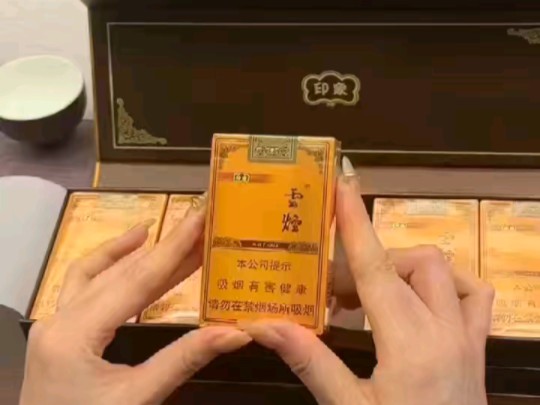 云烟(软礼印象) 云烟印象 印象烟庄 分享收藏烟盒品鉴 云烟软印象