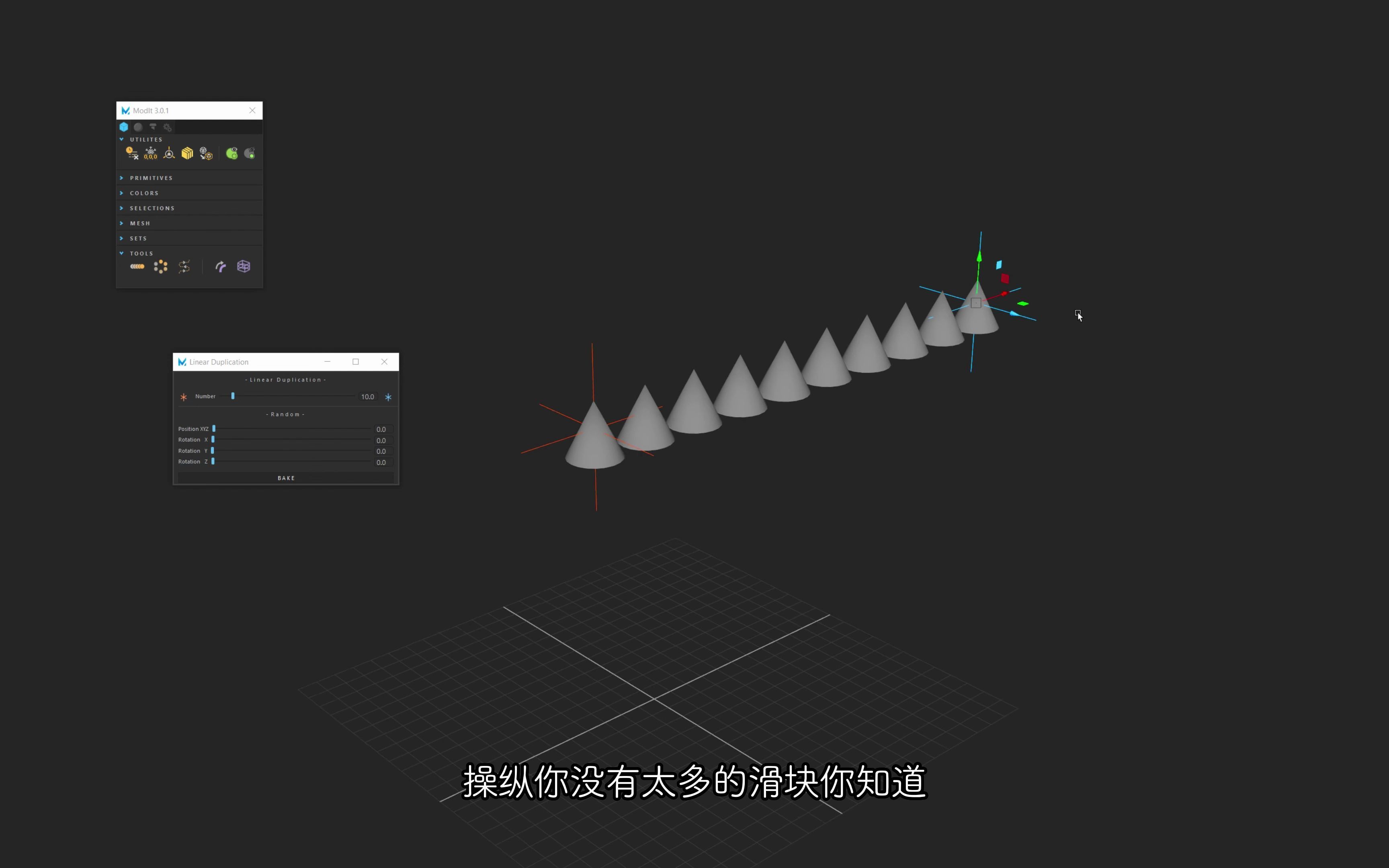 适用于 Maya 的 ModIt 3.0 HardSurface 建模脚本  08:工具哔哩哔哩bilibili