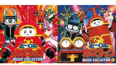 「ビーロボ カブタック」～清く正しくカブタック Amazon.co.jp: 清く 正しく カブタック: ミュージック