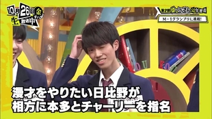 青春高校3年c組 哔哩哔哩 つロ干杯 Bilibili