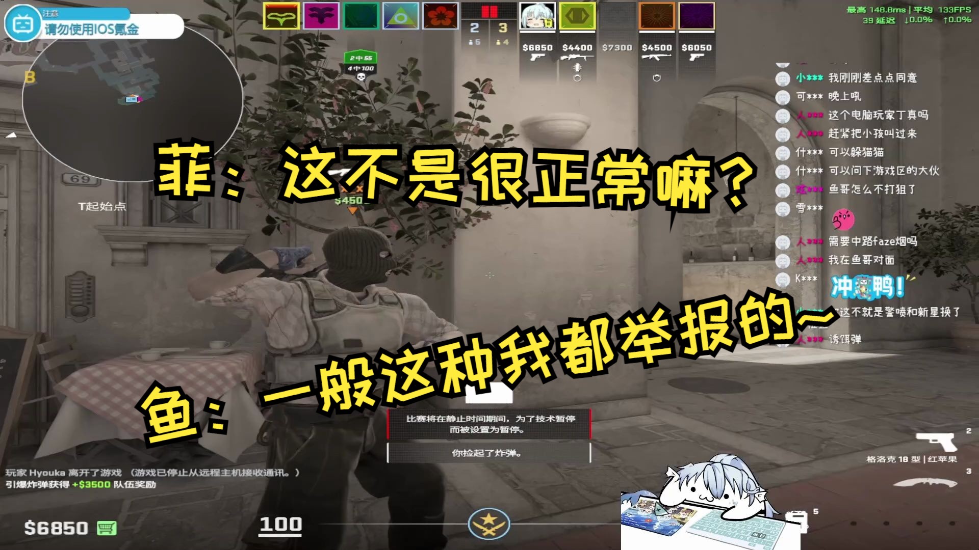 【尤鱼】和阿鱼CS2打出离谱操作,这就是菲神!哔哩哔哩bilibili