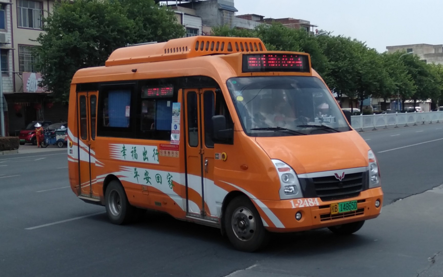 【进德~柳江】【五菱公交】柳州公交柳江1路下行全程(进德镇小学~柳江