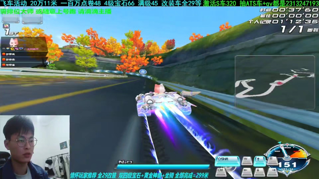 qq飞车刚抽出来的t2奥丽莎,最帅的雷诺