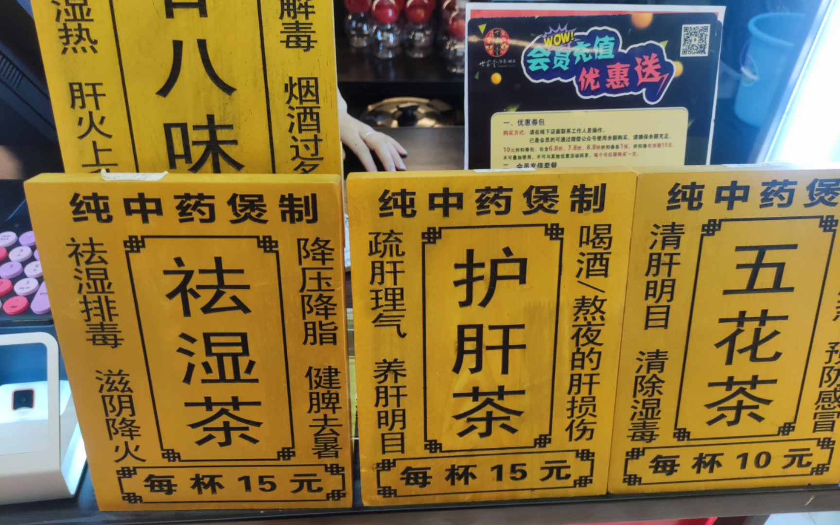 广东凉茶:治百病的神秘良药!