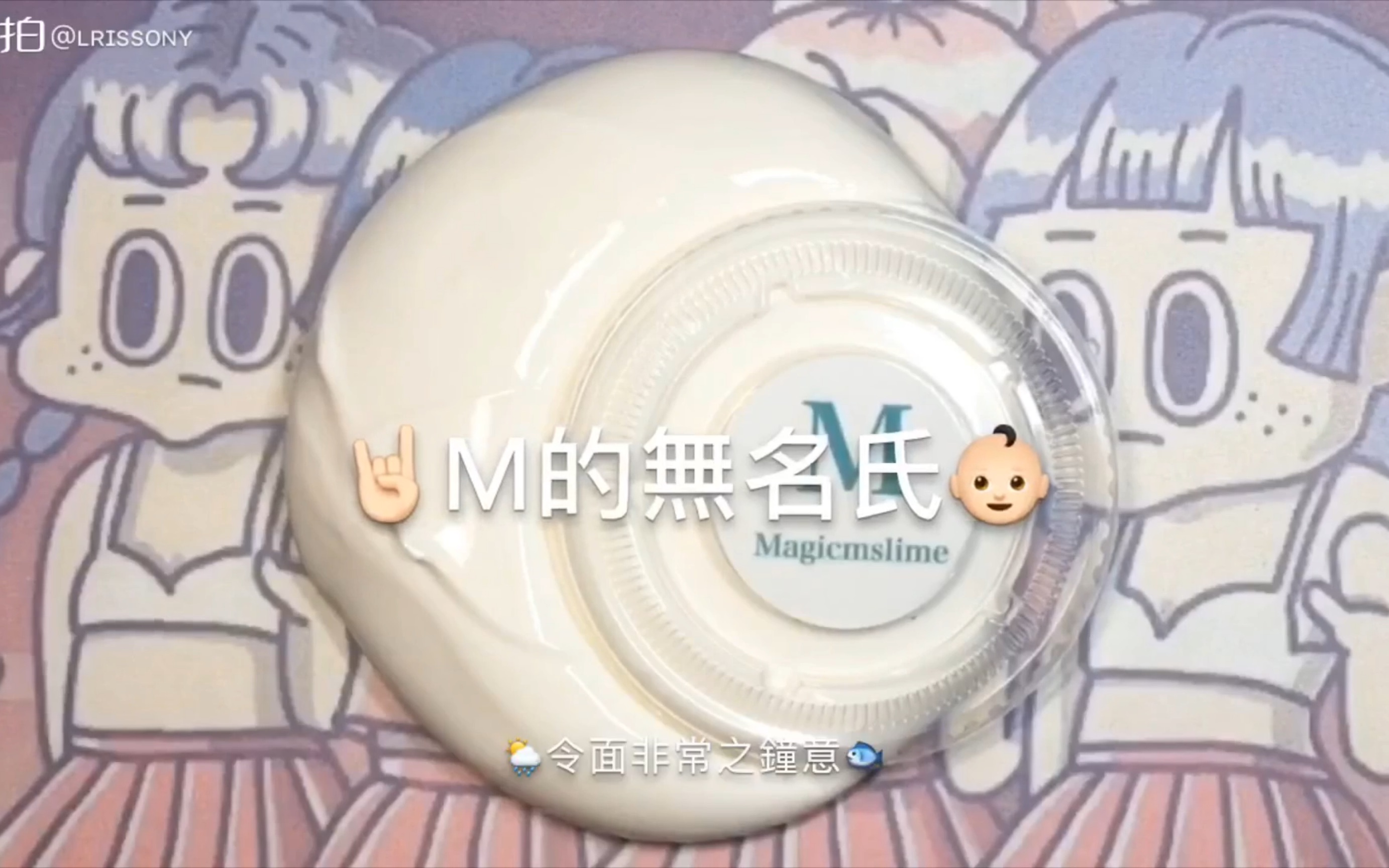 [slime搬运~]玩m家的泥合集#10哔哩哔哩bilibili