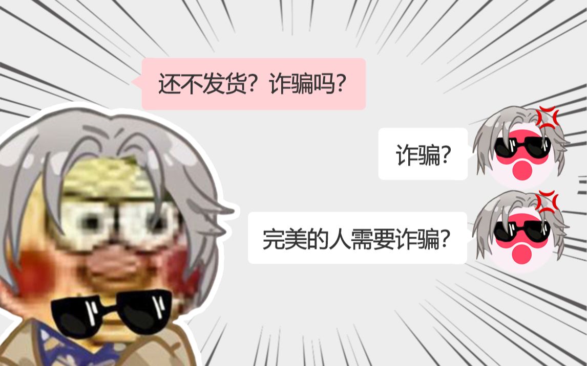 这客服怎么查里查气?哔哩哔哩bilibili