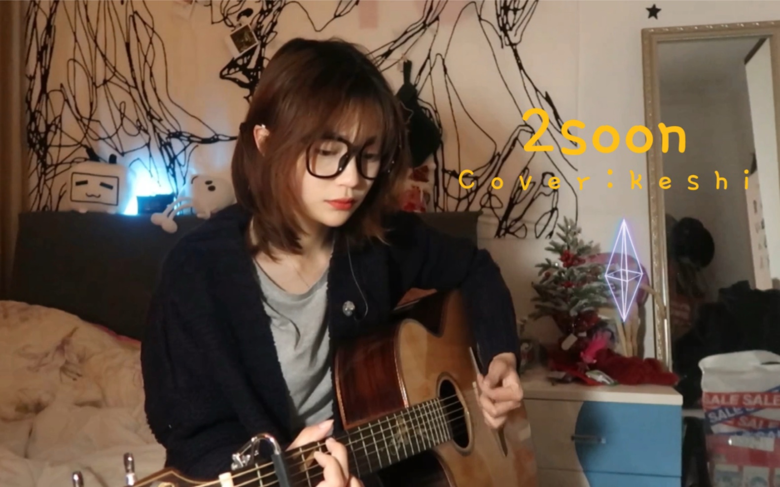 活动作品2sooncoverkeshi又是单曲循环的一天