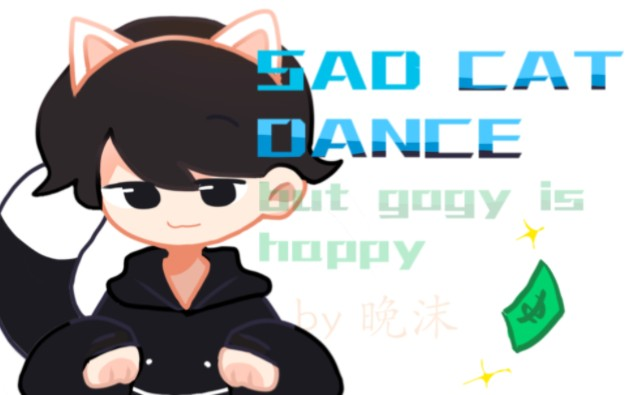 Georgenotfound Sad Cat Dance 🐱 