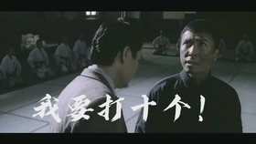 叶问混战名场面 我要打十个小日 子过得不错的日本选手 哔哩哔哩 つロ干杯 Bilibili