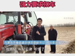 Скачать видео: 如果当年我去当两年兵，出来会不会也是公务员，等一下，什么叫十二年才能转业？