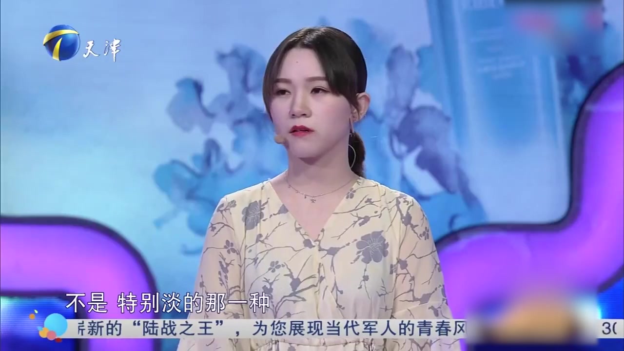 [图]无奈！你为什么总把矛盾藏心里，我怎么知道你想什么丨《爱情保卫·战》20191107