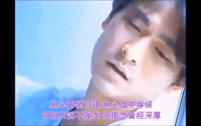 若然 刘德华哔哩哔哩bilibili