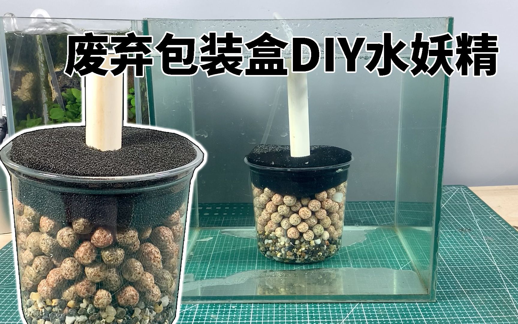 用废弃的水果包装盒diy一个实用水妖精基本不花钱看完都会做