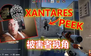 Télécharger la video: 土尔其狠人 XANTARES PEEK!!  FPL被害者秒杀视角!踩点!