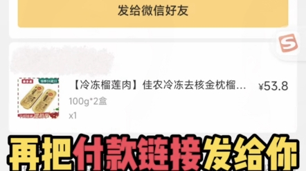 在网上交友软件被骗了钱该如何报案,一招教你怎么追回?哔哩哔哩bilibili