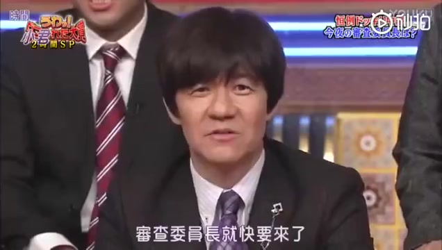 [图]日本爆笑综艺《整人大赏》全年完整版