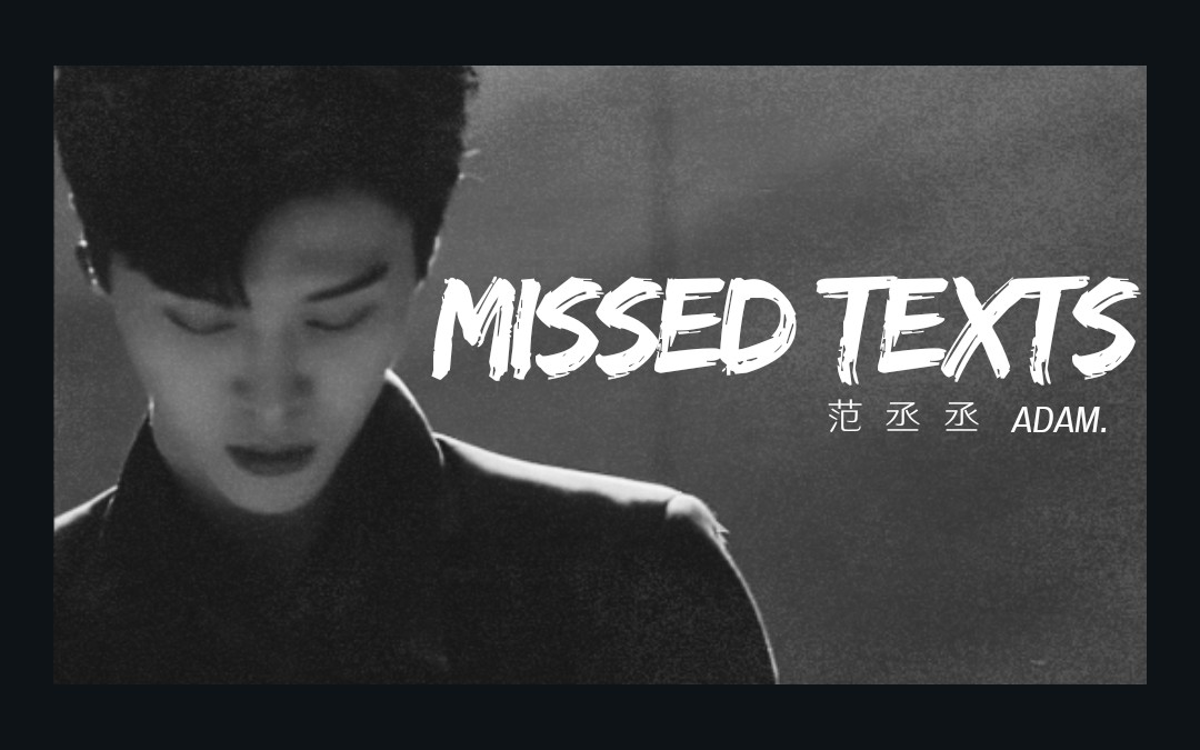 [图]【范丞丞】MISSED TEXTS舞台首秀