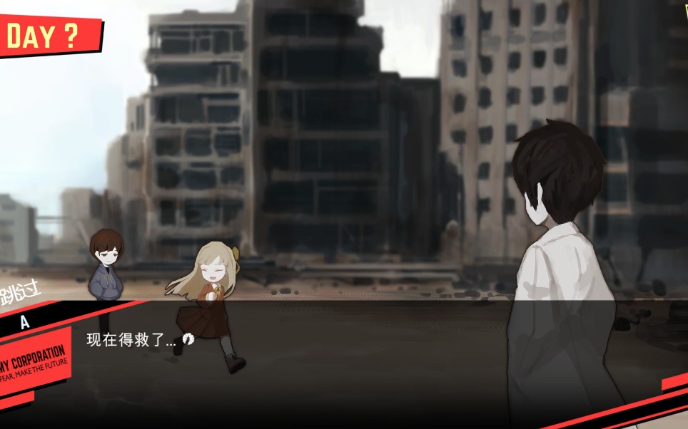 pvz2x脑叶公司植物大战僵尸核心抑制tiphereth存在意义的憧憬