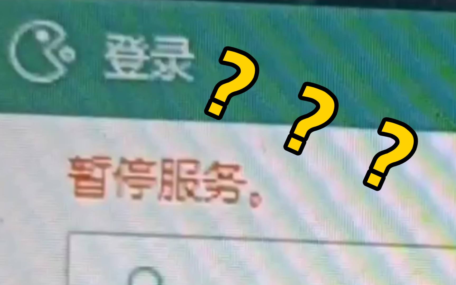 兄弟们,逗游真的凉了吗?哔哩哔哩bilibili