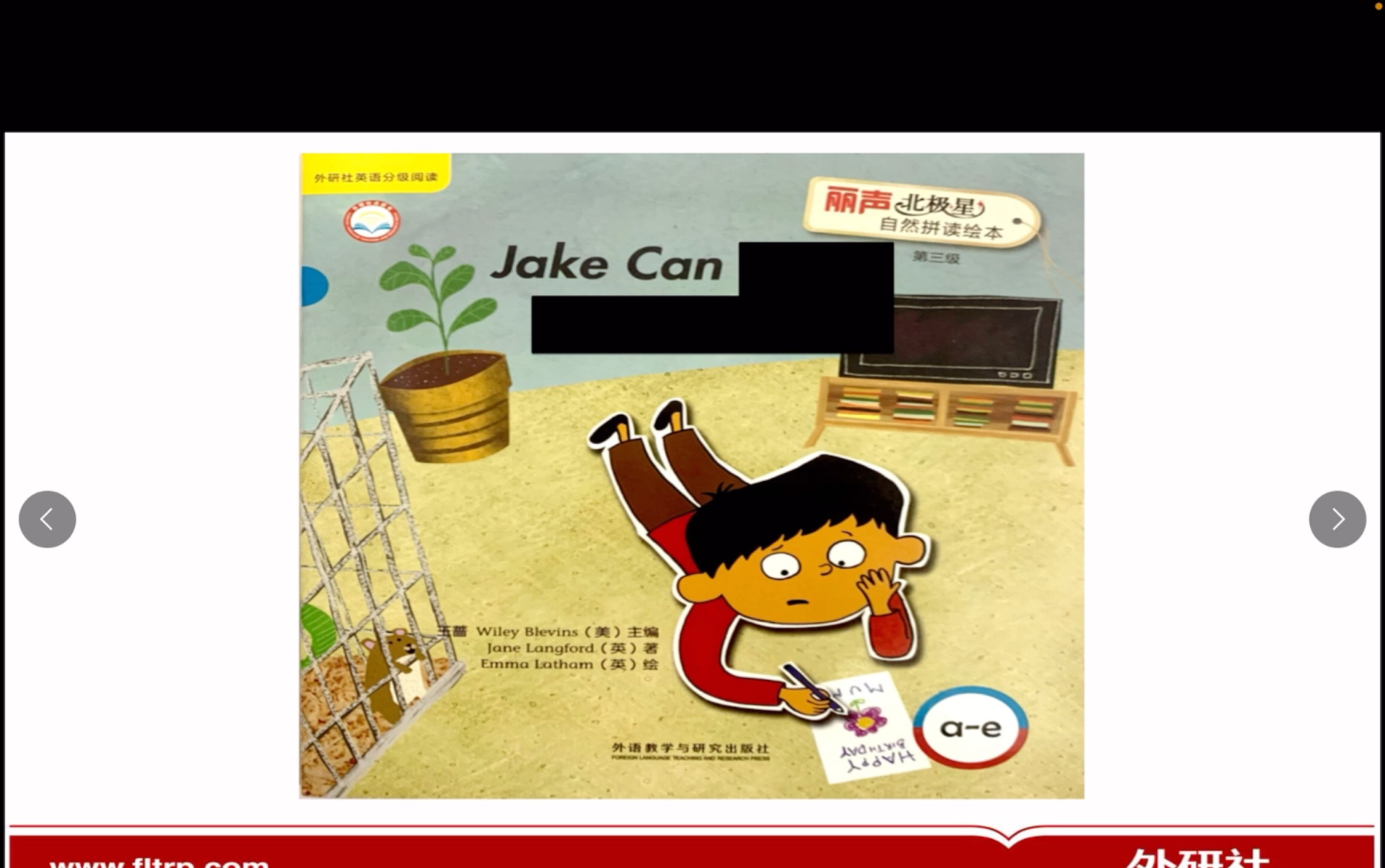 [图]jake can bake