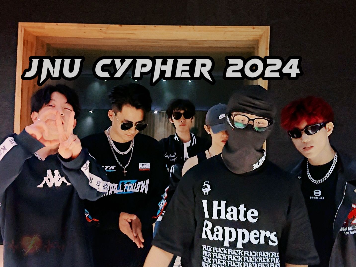 [图]一镜到底！JNU江南大学Cypher2024！全球离新说唱最近的大学！