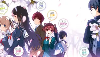 4月 路人女主的养成方法 08予告映像 幻樱 哔哩哔哩 Bilibili