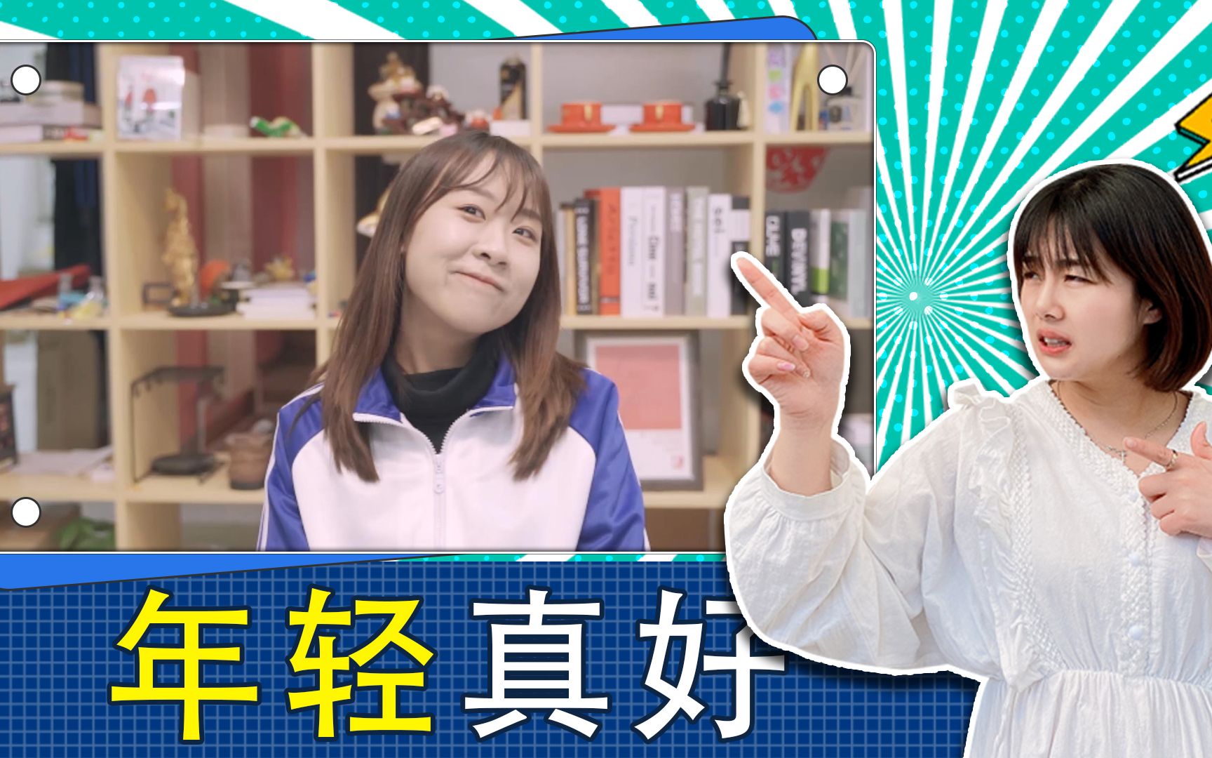 这样的学生简直就是老师的恶梦话说当年我也挺能熬的