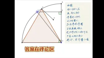 Download Video: [2星]内心最值，要将未学过的内容转化为学过的~