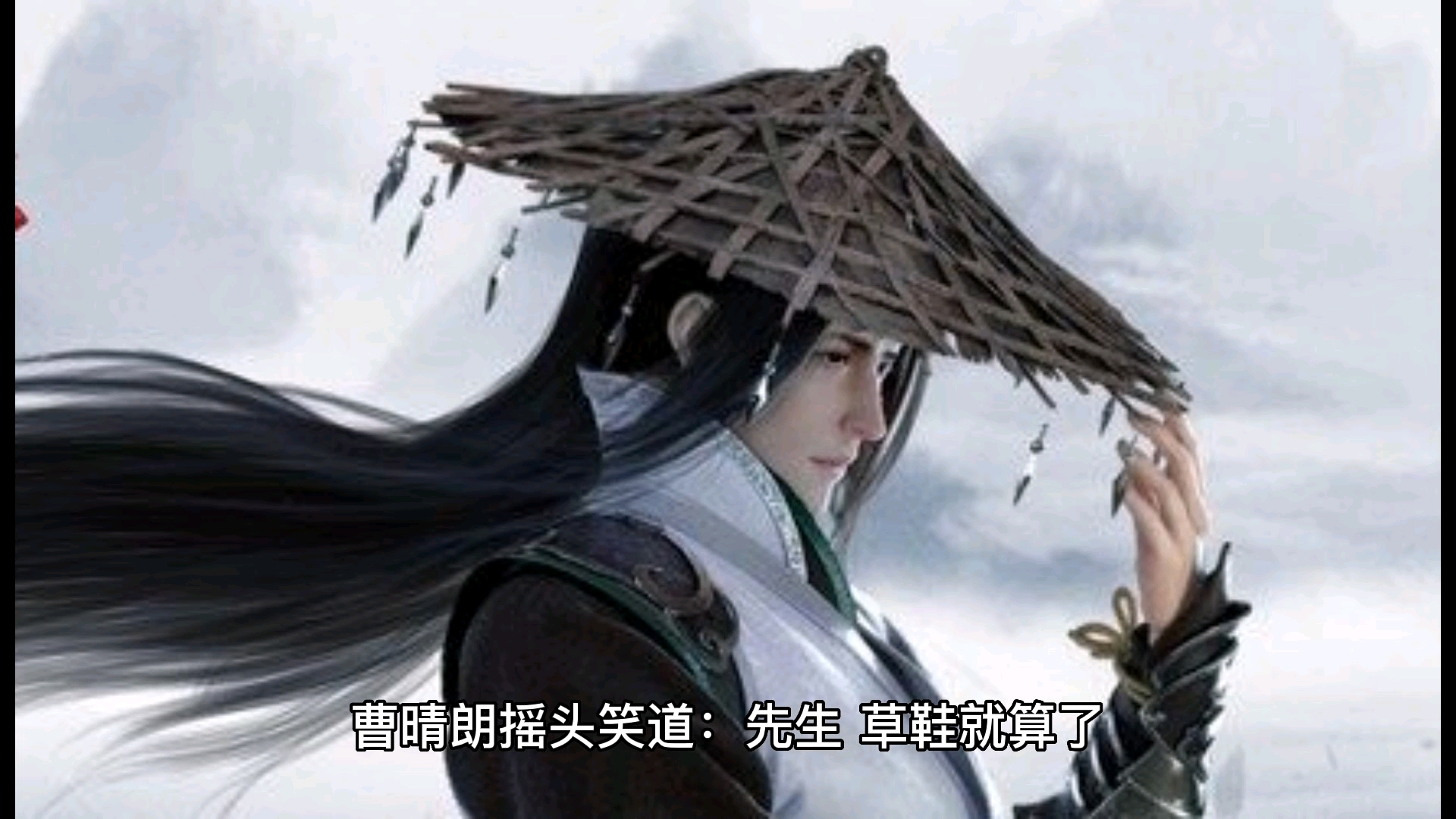 我有一堆草鞋你要不要 剑来 陈平安