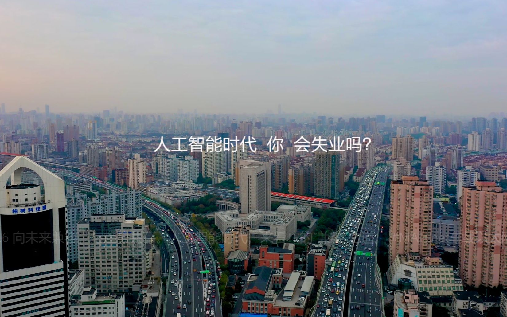 向未来兼容,与趋势共存.人工智能时代,来看TE Connectivity的“兼容”之道.哔哩哔哩bilibili