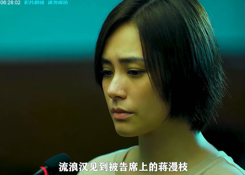 一口气看完国产破案电影《河豚》