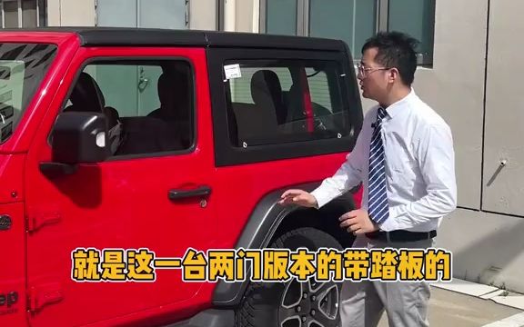 JEEP牧马人sport运动版,两门版本,上海展厅现车 超高性价比哔哩哔哩bilibili