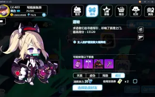 泪眼崩坏 搜索结果 哔哩哔哩 Bilibili