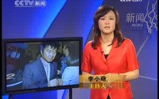 [图]《新闻会客厅》20090521 满文军：怎能懂你？