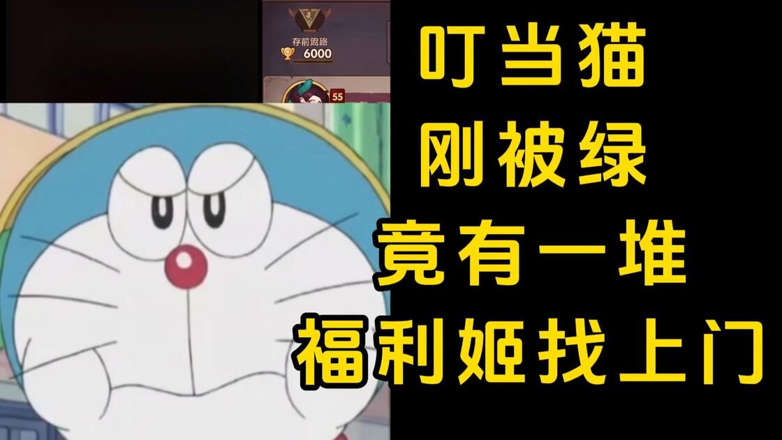 03 07129 刚被绿30万,私信全成福利姬!叮当猫直播破防:要钱不多还有制服诱惑?_哔哩哔哩_bilibili