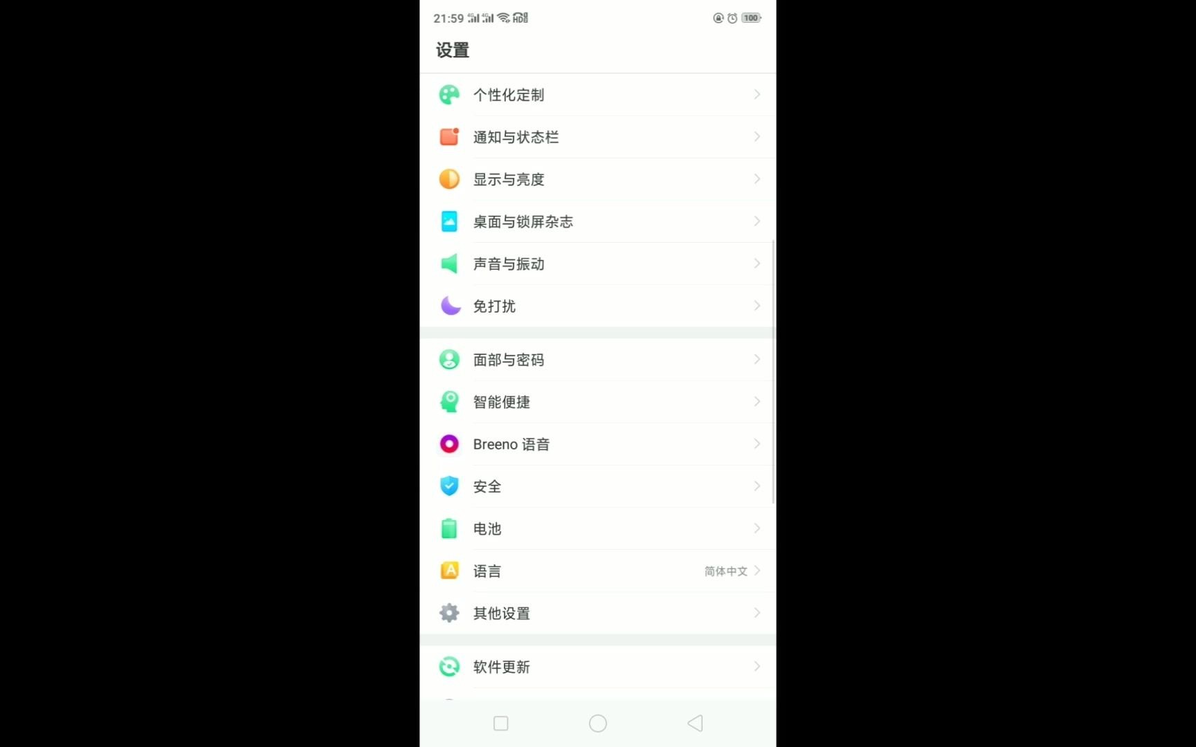 如何隐藏手机应用哔哩哔哩bilibili